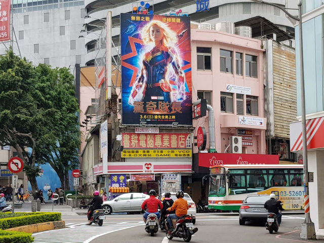新竹站前商圈廣告看板(SOGO百貨) A面