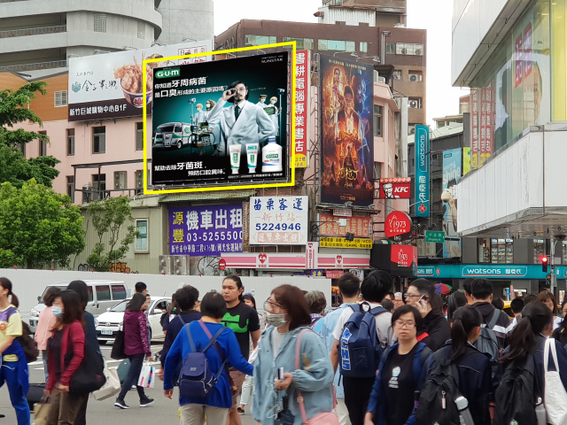 新竹站前商圈廣告看板(SOGO百貨) B面