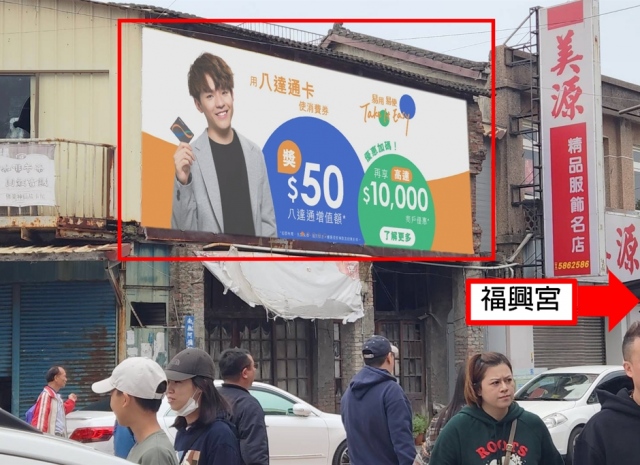 雲林縣延平路153號(西螺福興宮)